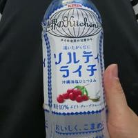 沖縄本舗(メンズエステ) ちひろ