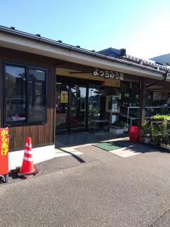 人妻セレブ 延岡市デリヘル 野風(のかぜ) 写メ日記「おはようございます」