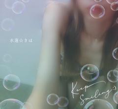 Relaxation spa 水蓮(メンズエステ) 天然記念物❤きほ