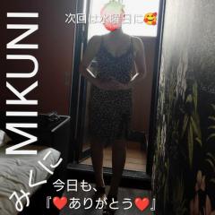 人妻ステーションポータブル　みくに