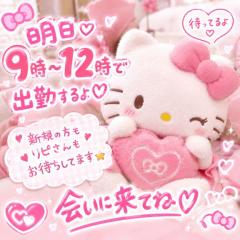 Buddy　ゆめ☆小柄で可愛い♡ミニカワ天使☆