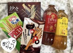 MICHELIN ミシュラン(メンズエステ) 新人　るかRUKA