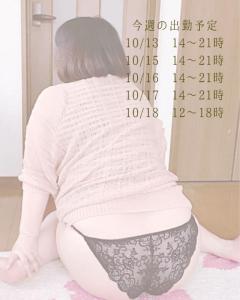 爆安＜元祖＞どすこい倶楽部　★体験まゆ★宮崎店