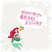 宮崎ちゃんこ都城店　ここあ