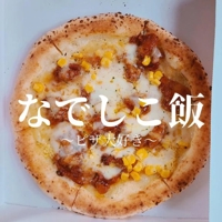 マドンナSANSAIN(宮崎市) なでしこ