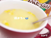 宮崎ちゃんこ都城店　ふみか