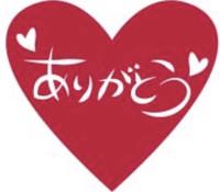 GO-KU(ゴクウ)(メンズエステ) しいな