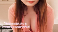 熟女の風俗アウトレット都城店　いと