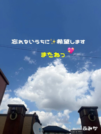 宮崎ちゃんこ都城店(都城市) ふみか