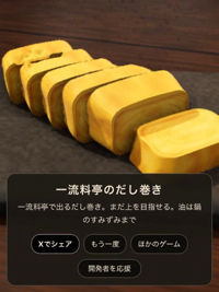 宮崎しこたまクリニック　さや