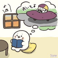 読んでほしい