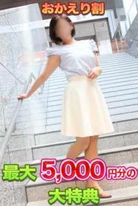 待ちナビ　みゆ