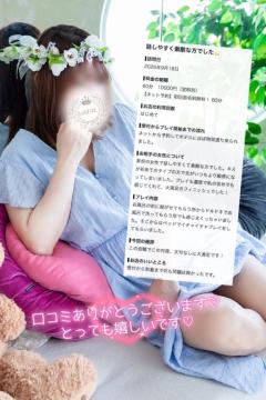 ラブ♡エル　♡エマ♡