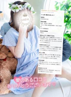 ラブ♡エル　♡エマ♡