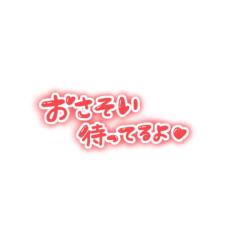 Madam  Cherish　わかこ