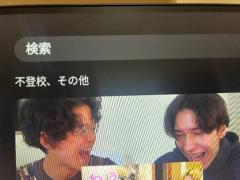 YESグループ Lesson.1 沖縄校(メンズエステ) にこ
