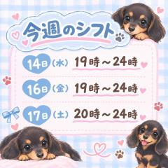 MANIN-ONREIマン淫御礼　愛琉（える）愛されLカップ♡奇跡の神乳♡