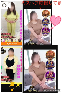 宮崎ちゃんこ都城店　かぐら