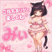 熟女の風俗アウトレット大分店　みい