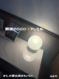 宮崎ちゃんこ都城店　ふみか