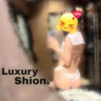 Luxury　南郷しおん
