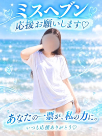密着SPA!!水着deエステ～美人・素人エステ専門店～　ミカ☆清楚キレイ