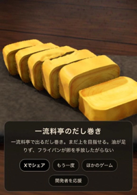 宮崎しこたまクリニック　さや