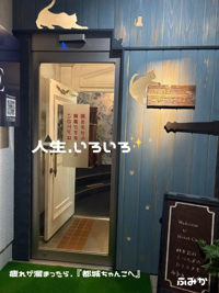 宮崎ちゃんこ都城店 都城市デリヘル ふみか 写メ日記「お礼日記」