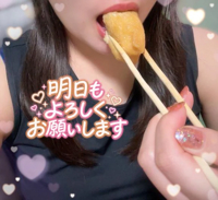 熟女の風俗アウトレット大分店　まりん