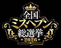 熟女の風俗アウトレット都城店　るる