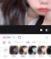 マドンナSANSAIN　天音