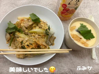 宮崎ちゃんこ都城店　ふみか
