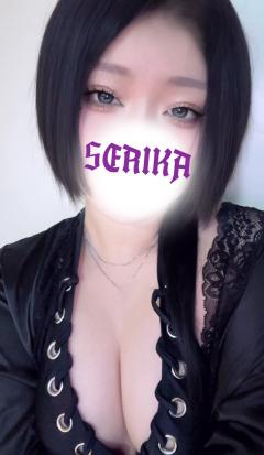  新人せりかSERIKA