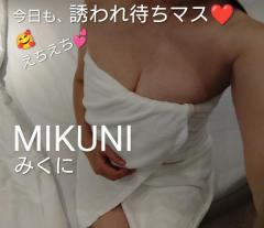 人妻ステーションポータブル　みくに