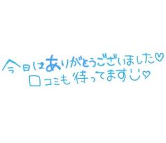 La Rouge　佳澄【かすみ】