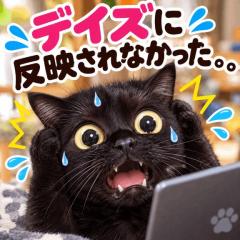 JaPON　美鈴ﾐｽｽﾞ