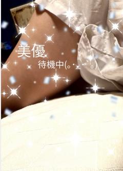 昭和（沖縄・完全個室プライベートエステ）　比嘉美優