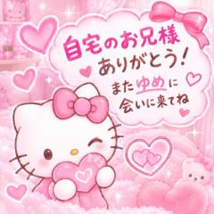 Buddy　ゆめ☆小柄で可愛い♡ミニカワ天使☆