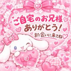 Buddy　ゆめ☆小柄で可愛い♡ミニカワ天使☆