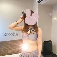 博多プラチナム　ことは