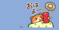 待ちナビ　てるみ