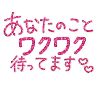 マドンナSANSAIN　まいか