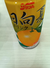 待ちナビ さとみ こんにちは
