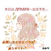 宮崎ちゃんこ都城店　ふみか