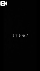 マドンナSANSAIN(宮崎市) りく