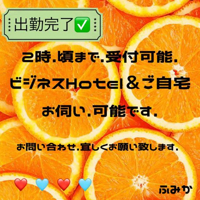 宮崎ちゃんこ都城店　ふみか