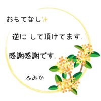 宮崎ちゃんこ都城店　ふみか
