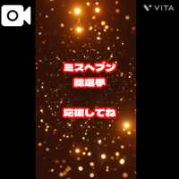 宮崎ちゃんこ都城店　すみれ