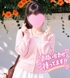 アルファ　ゆりえ〜完全予約制の清純派童顔美女〜特割No.1 