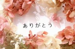 Madam  Cherish　のり香
